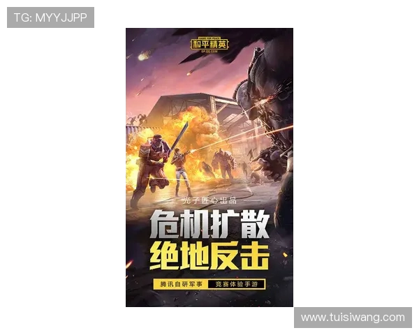 和平精英个人能力排行榜揭晓TES战队表现卓越位居第一 和平精英个人能力排行榜揭晓TES战队表现卓越位居第一