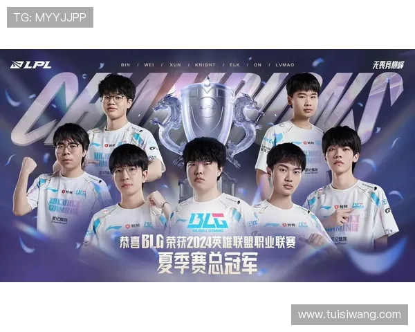 深入分析BLG战队的防反策略与战术执行细节