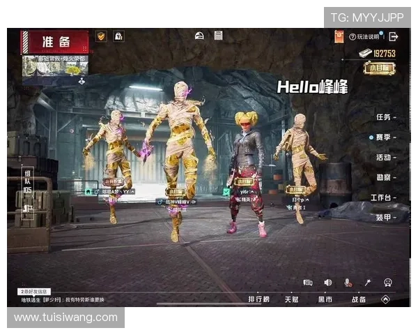 热议和平精英：TES的力量变革