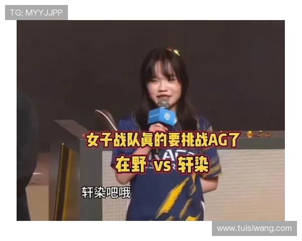 王者荣耀战术深度解析：TES战队的战略布局与执行力探讨