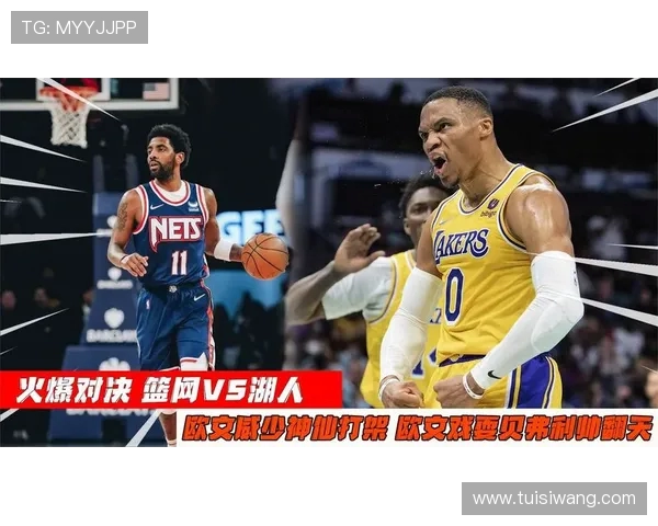 2019年湖人与篮网激战回顾：一场精彩的NBA对决与球星表现分析