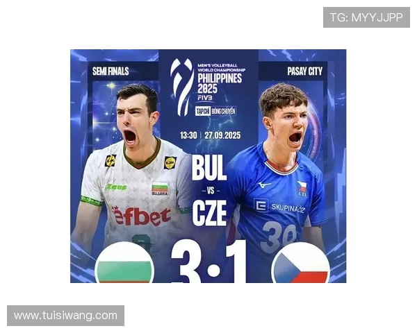 保加利亚与斯洛文尼亚的精彩对决分析与比赛展望