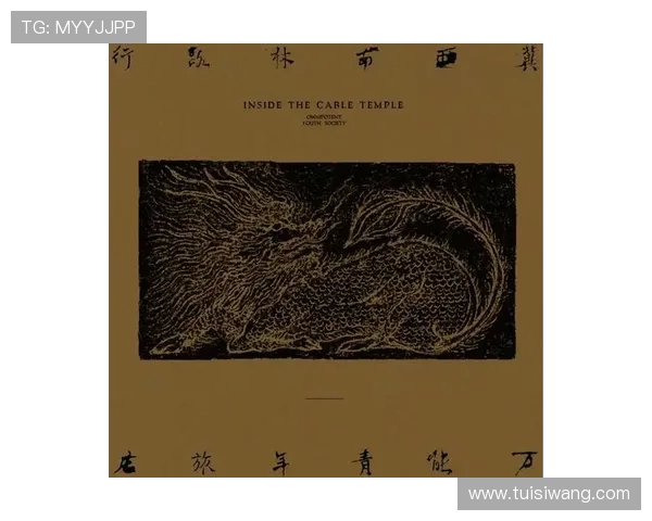 廖三宁的音乐旅程：从传统到现代的跨越与创新探索