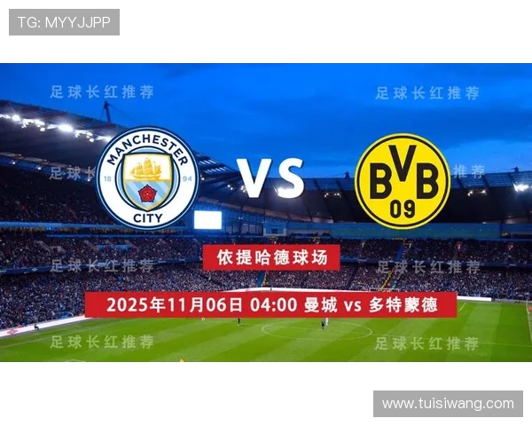 德甲焦点战纽伦堡迎战多特蒙德全场直播信息详解 德甲焦点战纽伦堡迎战多特蒙德全场直播信息详解