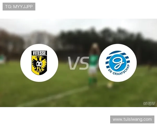 维特斯与格拉夫夏普激战正酣谁能在这场较量中笑到最后