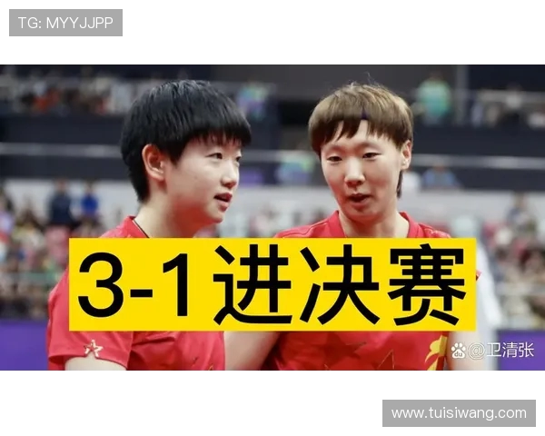 北京足球队在冠军赛中的默契配合与战术分析 北京足球队在冠军赛中的默契配合与战术分析